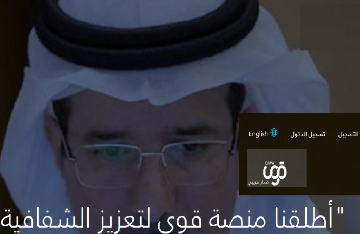 حذف حساب قوى