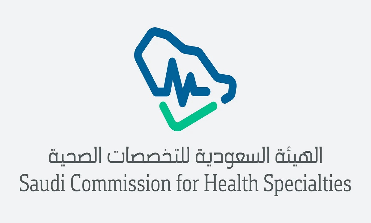 مواعيد اختبار هيئة التخصصات الصحية في السعودية 2021 وطريقة التسجيل بها ثقفني