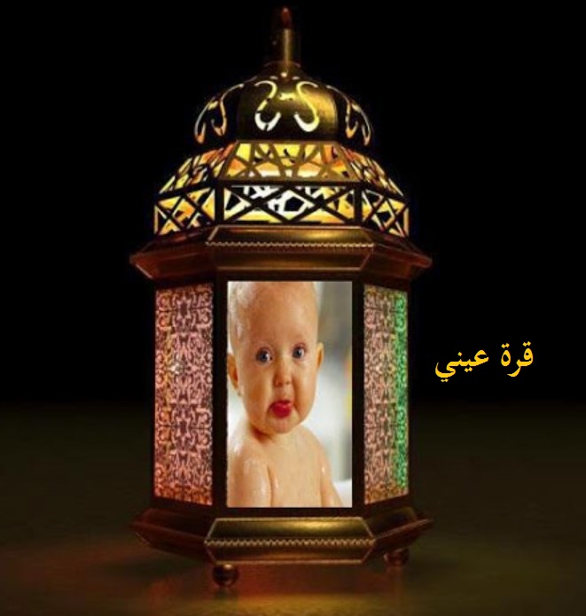 أجمل صور رمضان أحلى مع اسمك 1442 تهنئة رمضان 2021 بأجمل الأسماء