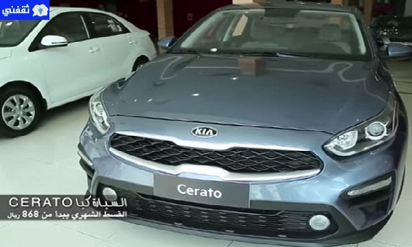عروض رمضان كيا الجبر