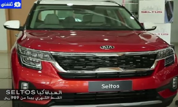 عروض كيا الجبر 2021