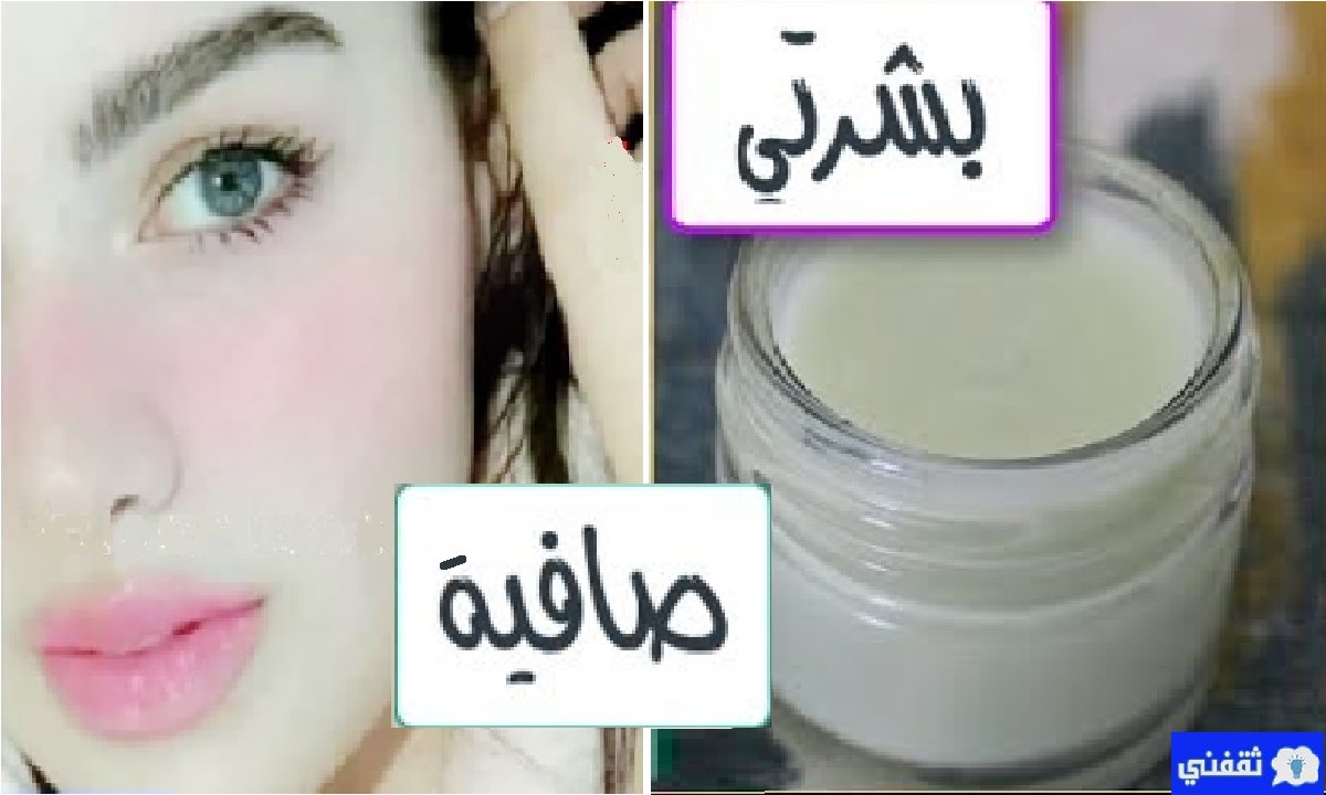 كريم طبيعي يومي بدون رائحة أقوى من البوتوكس لتبييض وشد الوجه وإزالة التجاعيد