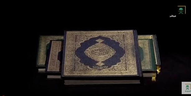خطة ختم القرآن في رمضان 1442