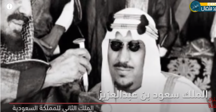 ترتيب ملوك المملكة العربية السعودية