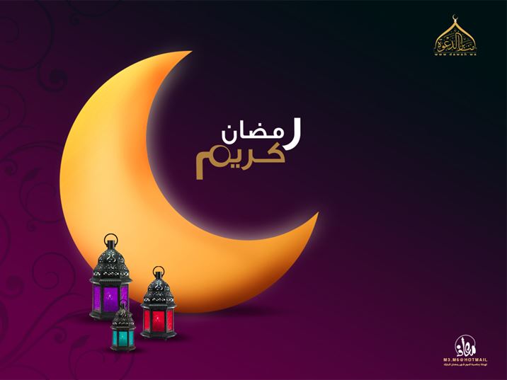 اجمل الصور رمضان كريم 2021