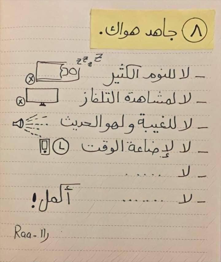 وصايا شهر رمضان 2021 لتحقيق أقصى إستفادة من الشهر الكريم 