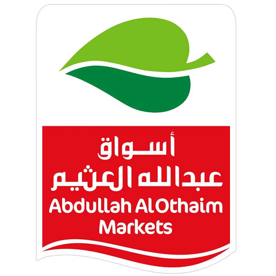 اعرف الآن أجدد عروض أسواق عبدالله العثيم الأسبوعية الحصرية