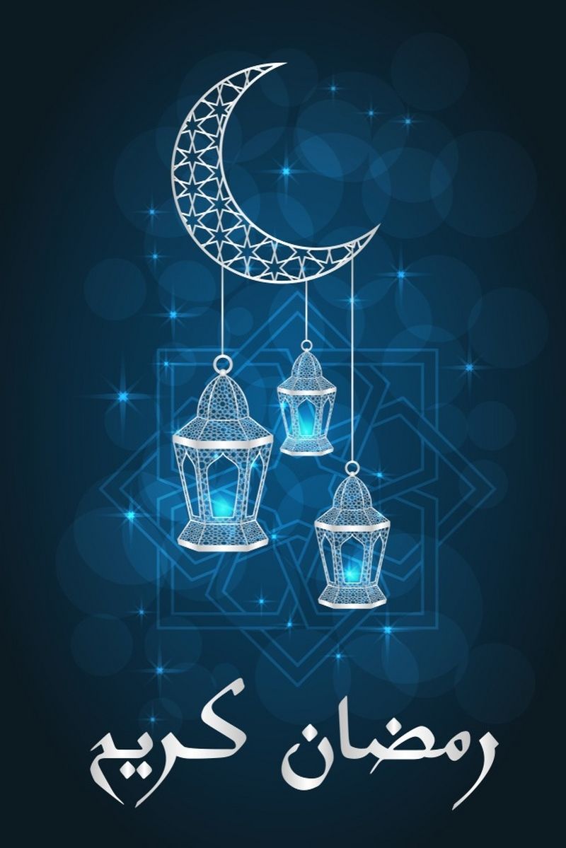 عبارات تهنئة رسمية بمناسبة شهر رمضان 1442