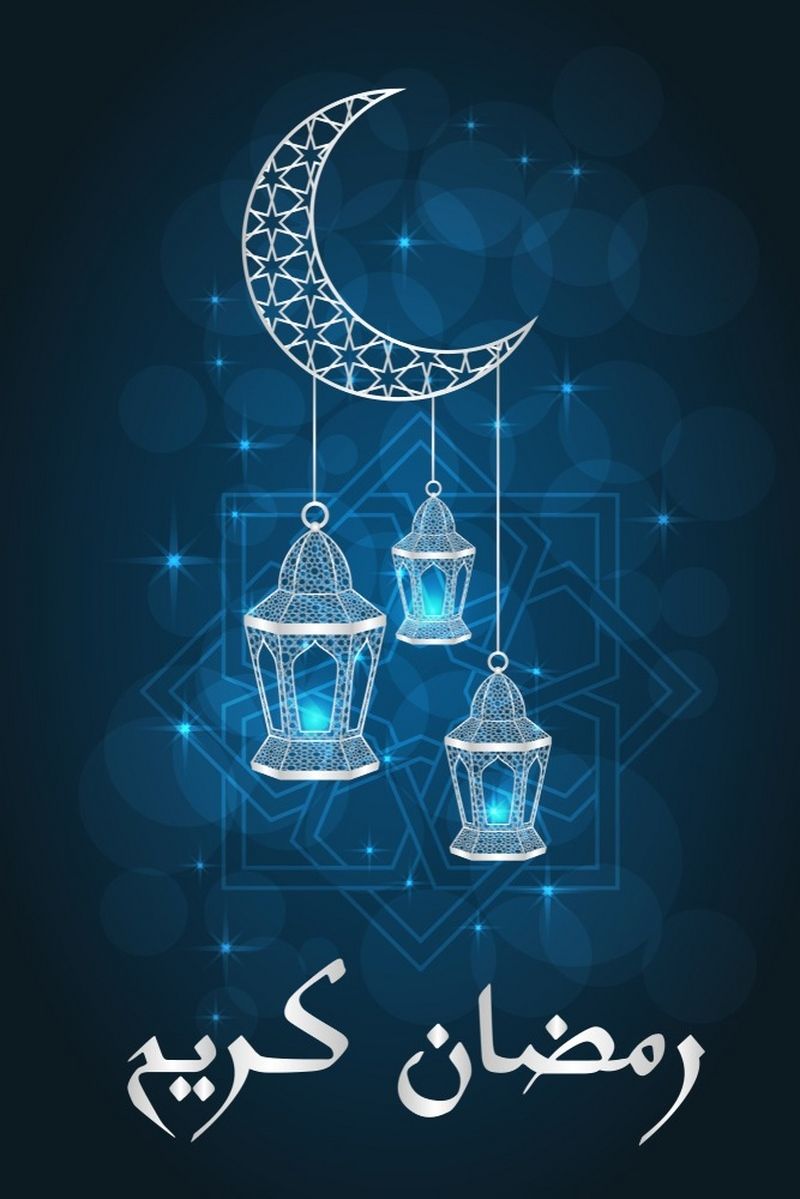 تهنئة رمضان رسمية