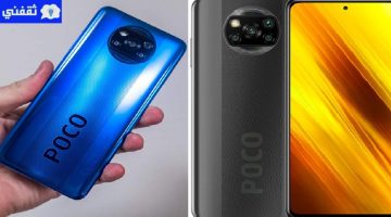 سعر ومواصفات POCO X3 Pro