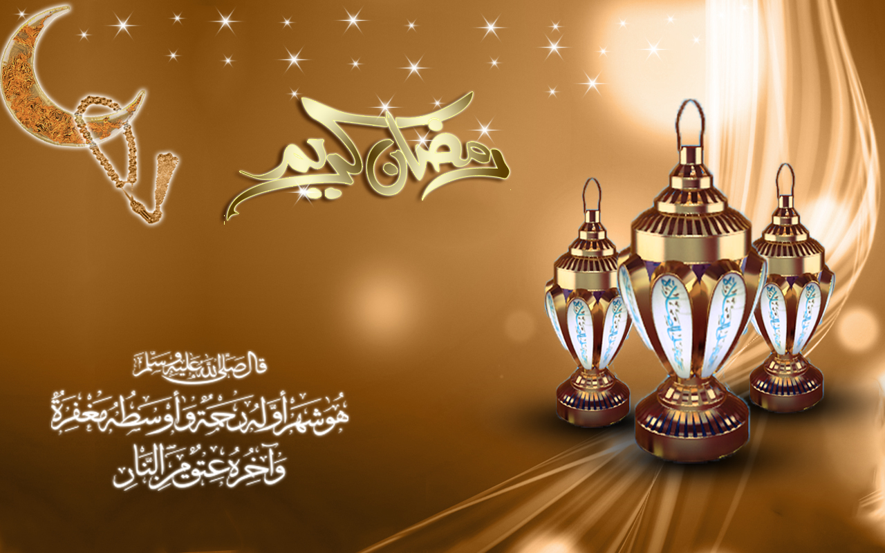 اروع رسائل تهنئة رمضان 2021 لارسالها علي الفيسبوك والواتس ومواقع السوشيال باجمل العبارات