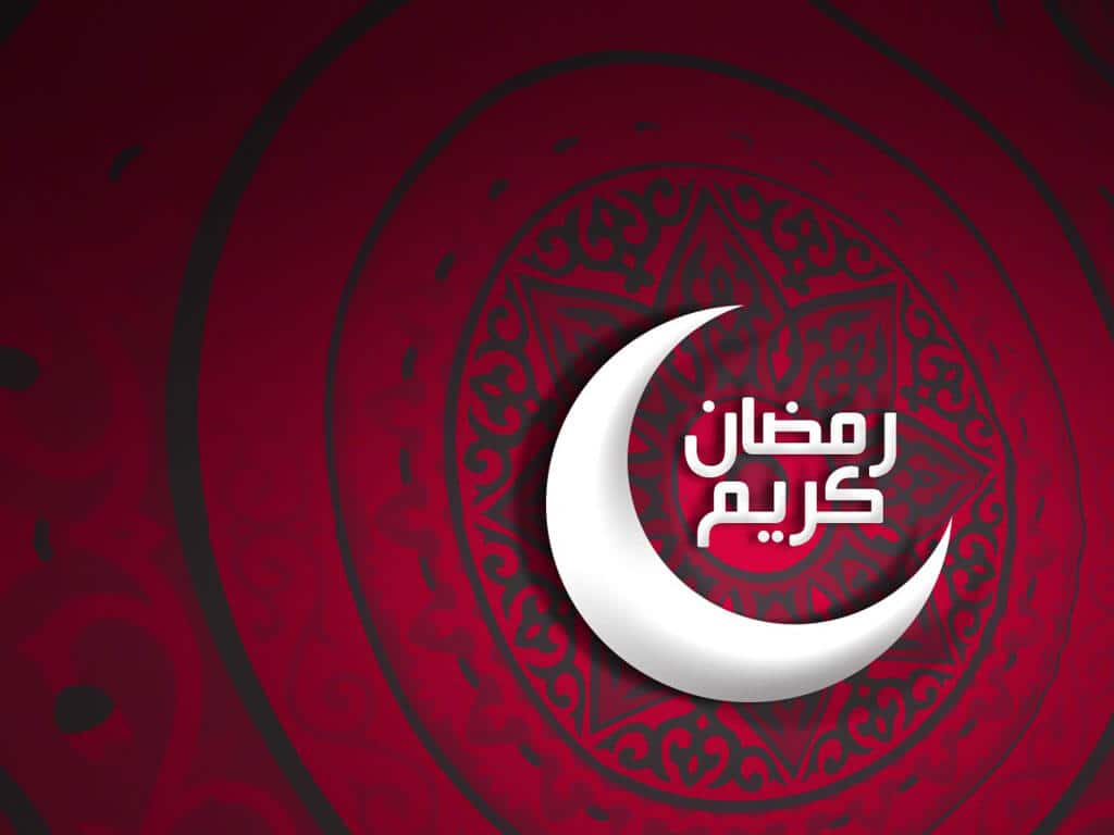 امساكية رمضان 2021 العراق