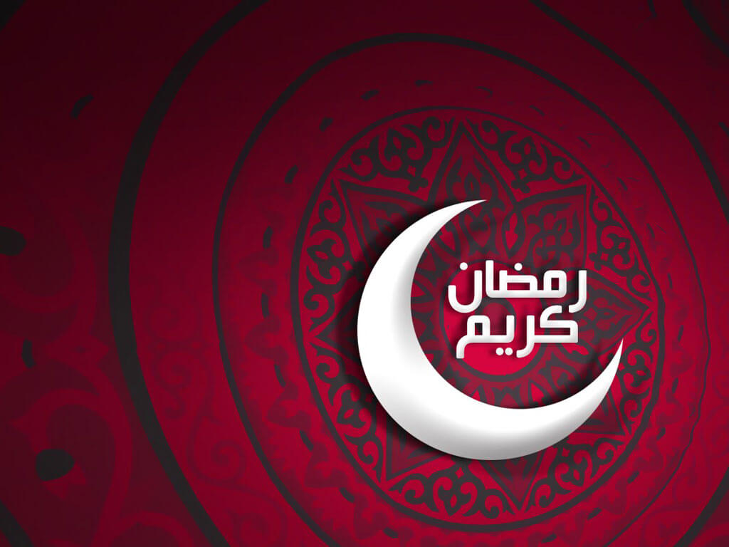 تهنئة رمضان 2021