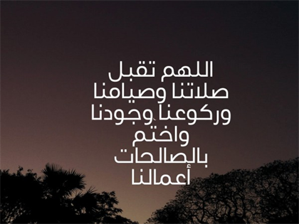 اجمل الصور رمضان كريم 2021