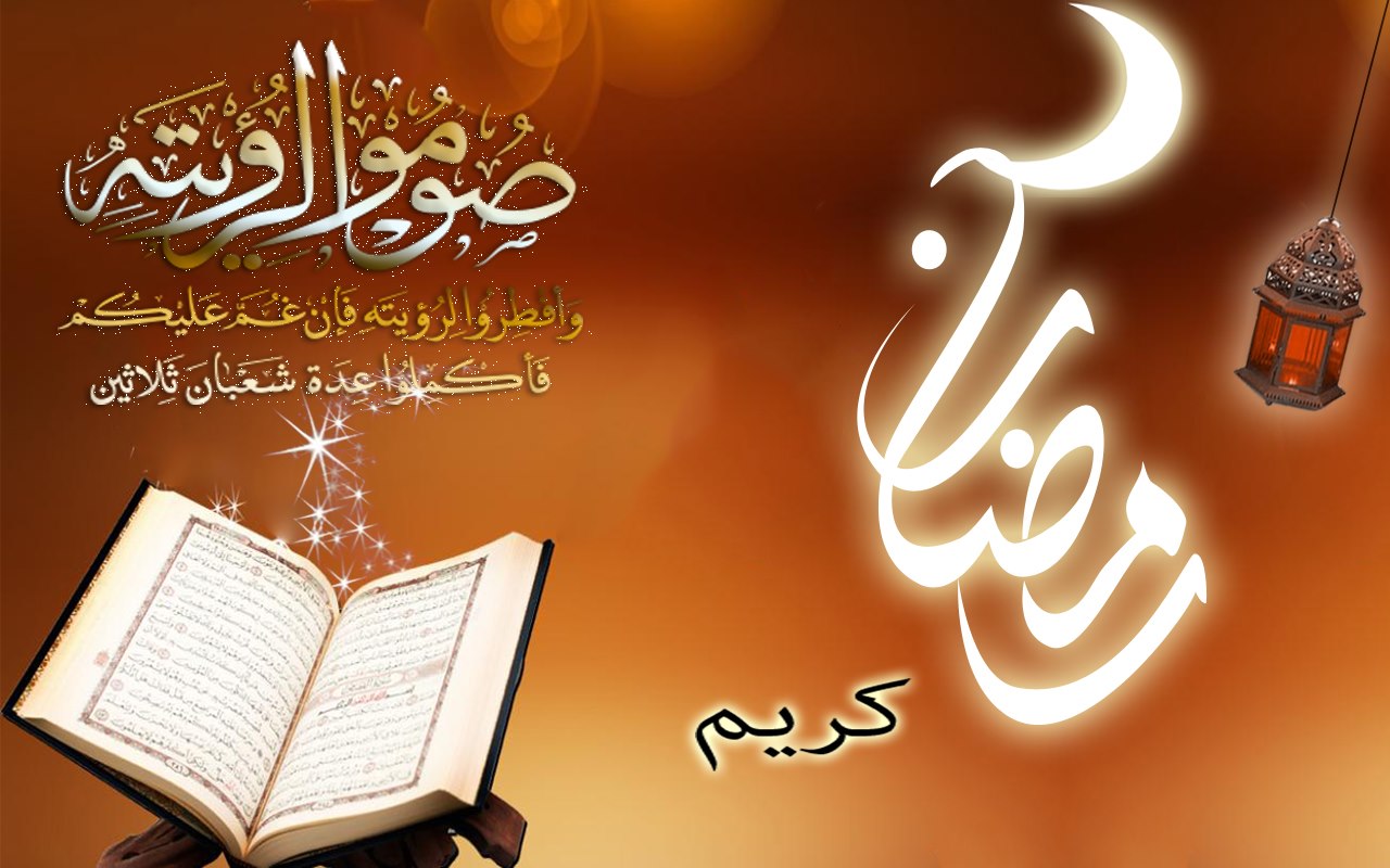عبارات تهنئة رسمية بمناسبة شهر رمضان 1442