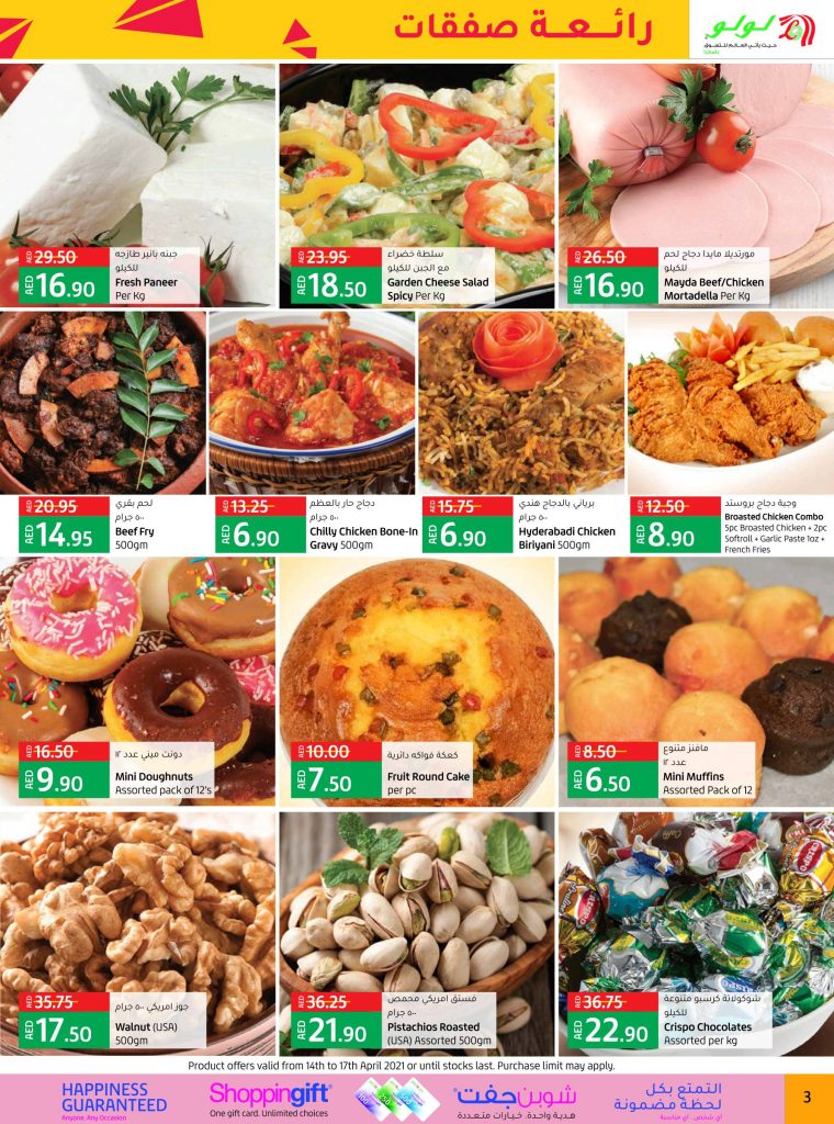 عروض السعودية اليوم