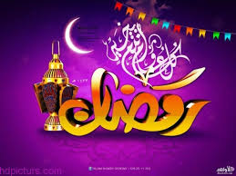 رسائل رمضان 2021 صور تهنئة شهر رمضان