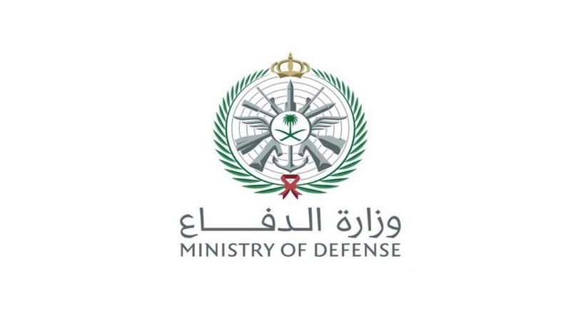 تقديم وزارة الدفاع للنساء والرجال 2021