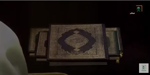 خطة ختم القرآن في رمضان 1442