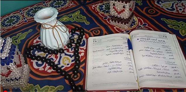 منيو رمضان 2021 يوم بيوم