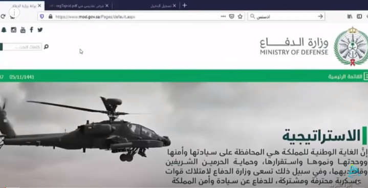 رابط بوابة القبول الموحد 1442