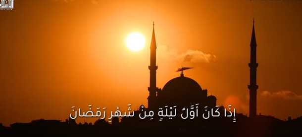 أجمل قصائد عن شهر رمضان مكتوبة 2021