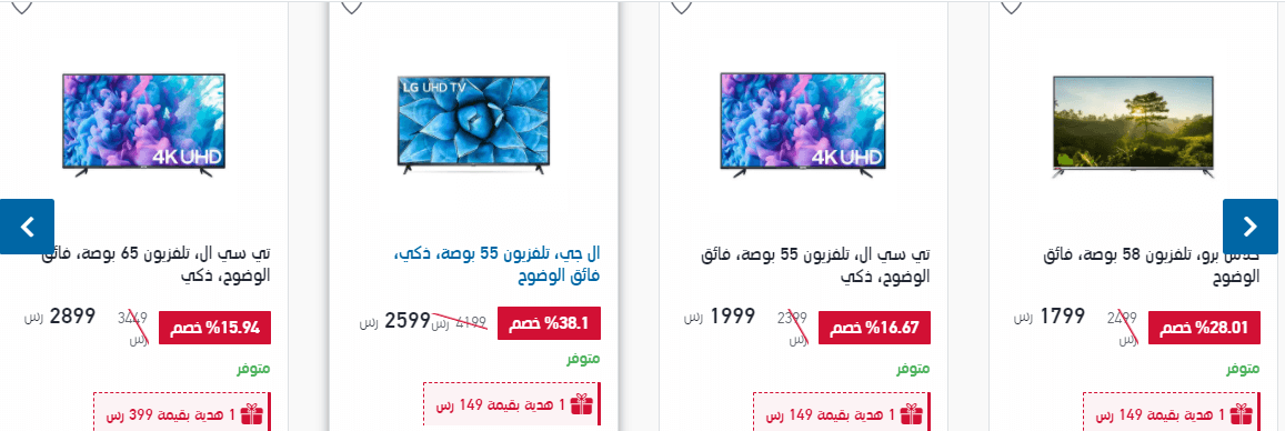 عروض اكسترا اليوم
