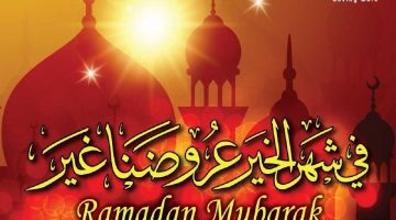 عروض العثيم في السعودية عروض رمضان ١٤٤٢