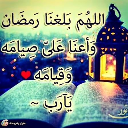 اجمل الصور رمضان كريم