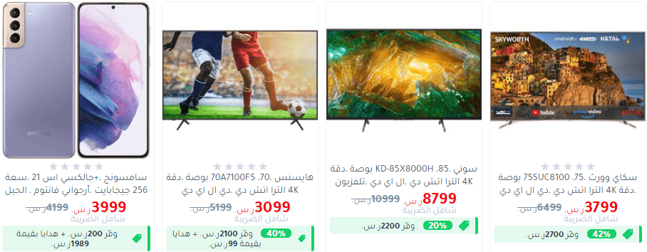 عروض مكتبة جرير