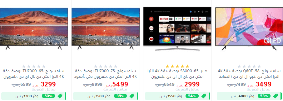 عروض مكتبه جرير