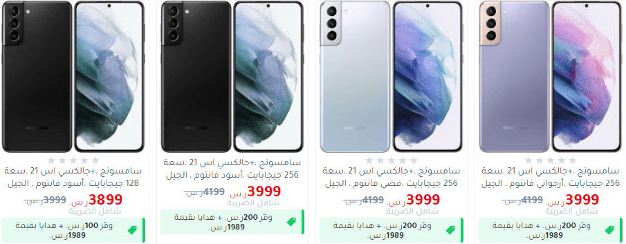 عروض جرير للجوالات
