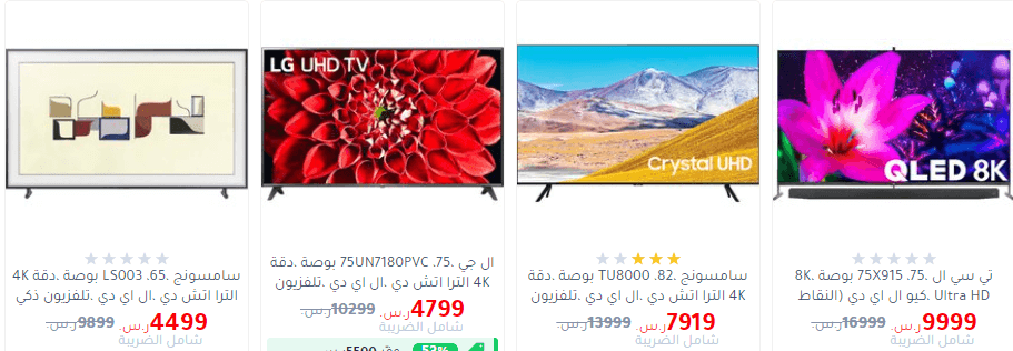 عروض مكتبة جرير