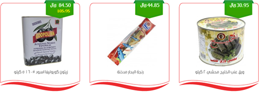 عروض العثيم الطازج 25 ابريل 2021 الموافق 13 رمضان 1442 عروض رمضان ثقفني