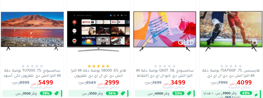 عروض مكتبة جرير