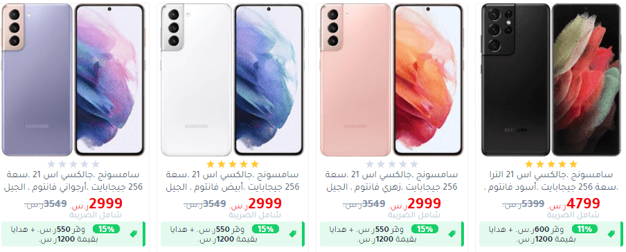 عروض مكتبة جرير اليوم