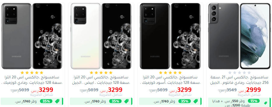 عروض مكتبة جرير اليوم