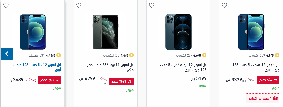 عرض اكسترا