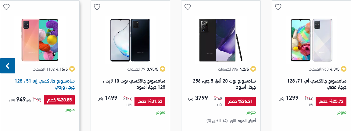 عرض اكسترا