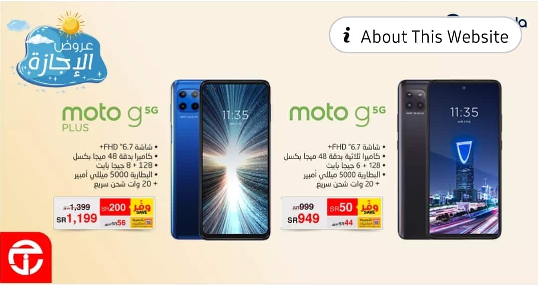 jarir bookstore