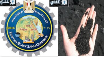 وظائف شركة الرمال السوداء بكفر الشيخ جهاز الخدمة الوطنية للقوات المسلحة