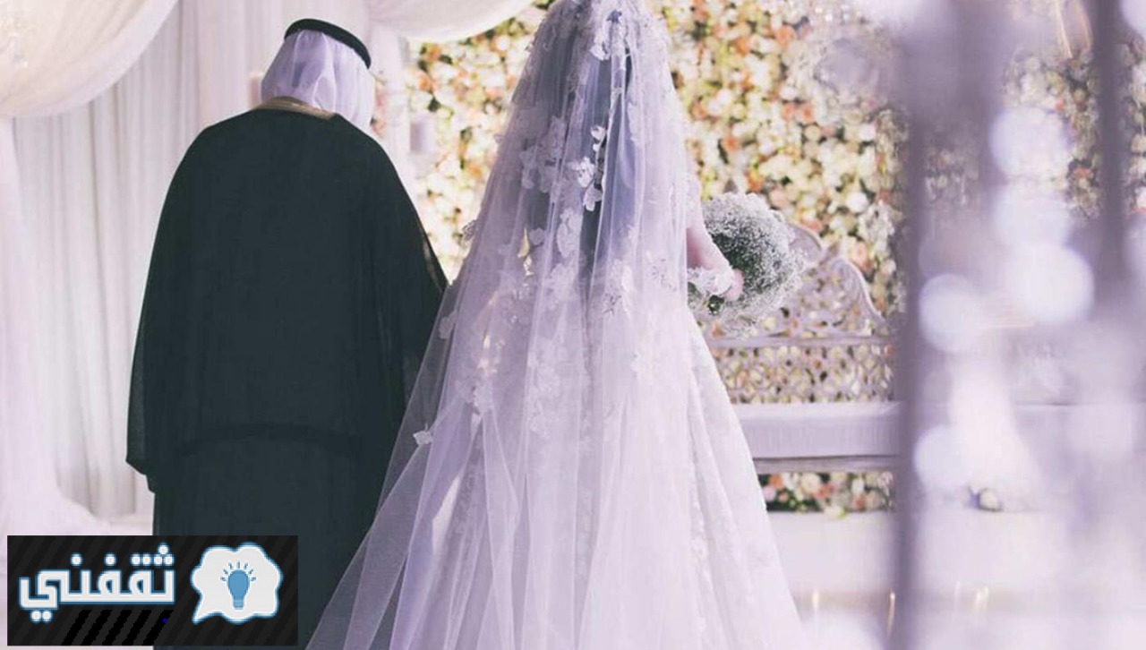 طريقة الاستعلام عن معاملة الزواج بالمملكة عبر وزارة الداخلية السعودية
