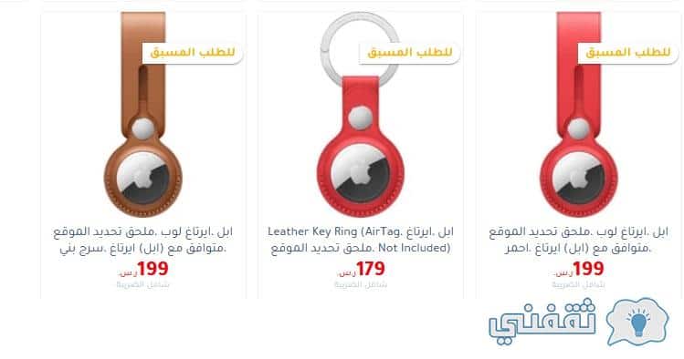 عروض جرير