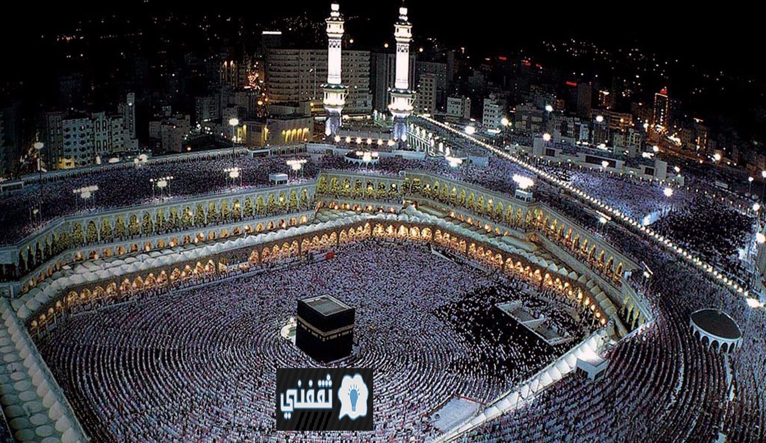 قرارات جديدة بخصوص العمرة والصلاة بالمسجد الحرام في شهر رمضان المبارك