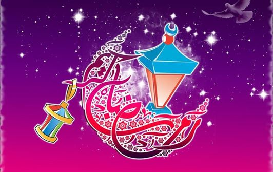 اجمل الصور رمضان كريم