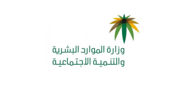 أوقات الدوام في رمضان 1442 بالقطاع الخاص و الحكومي في المملكة العربية السعودية ثقفني