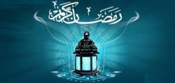 أفضل الأدعية المستجابة في شهر رمضان الكريم 1442هـ
