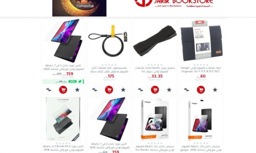 jarir bookstore مكتبة جرير