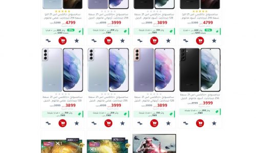 سامسونج a71 جرير