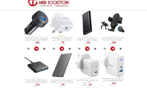 عروض جرير للجوالات